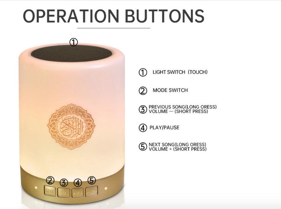 Smart Touch Lamp Quran Speaker مصباح ذكي يعمل باللمس مع مكبر صوت للقرآن الكريم